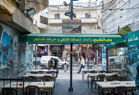 Restaurante Hashem