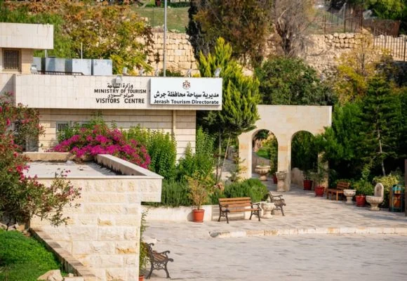 Centro de visitantes de Gerasa
